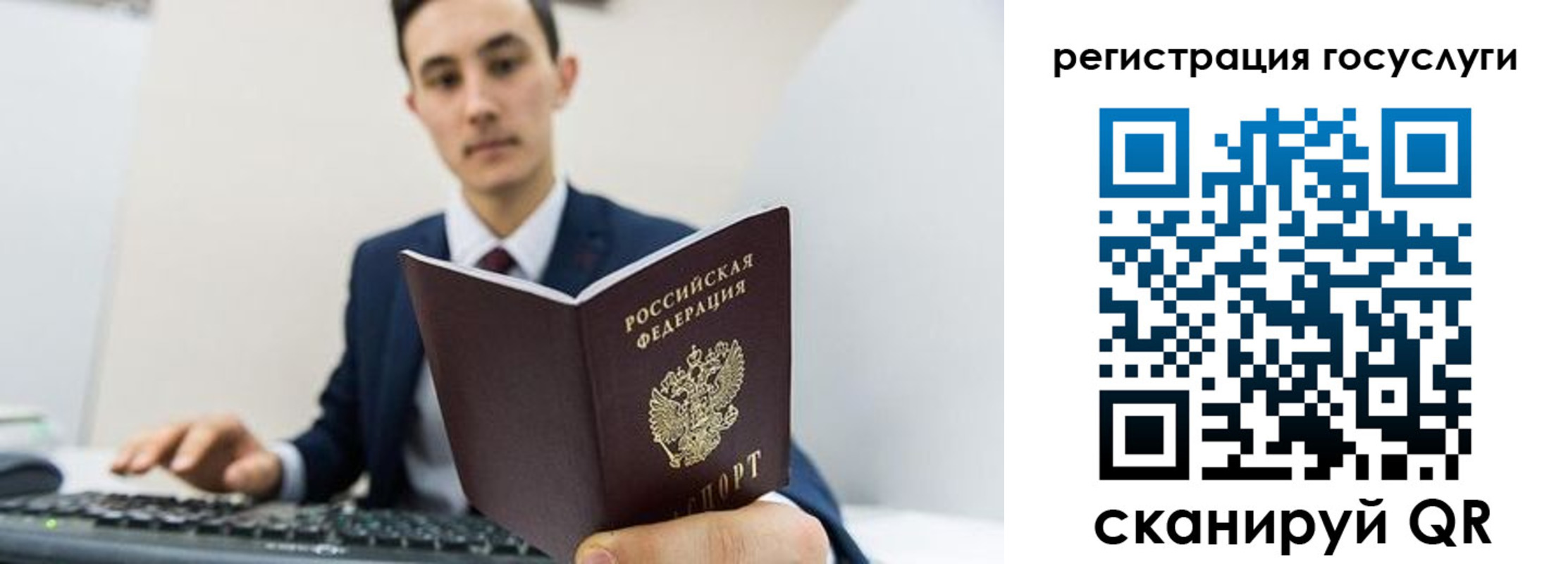временная регистрация адрес в Советске