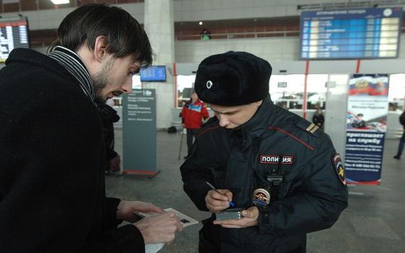 прописка в Советске